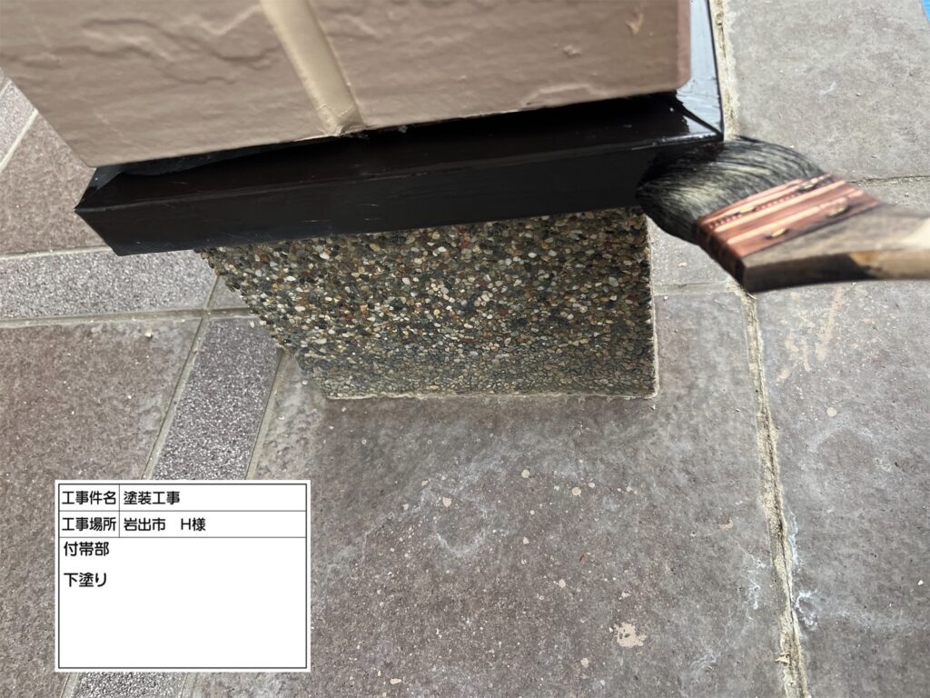 さび止め等塗布