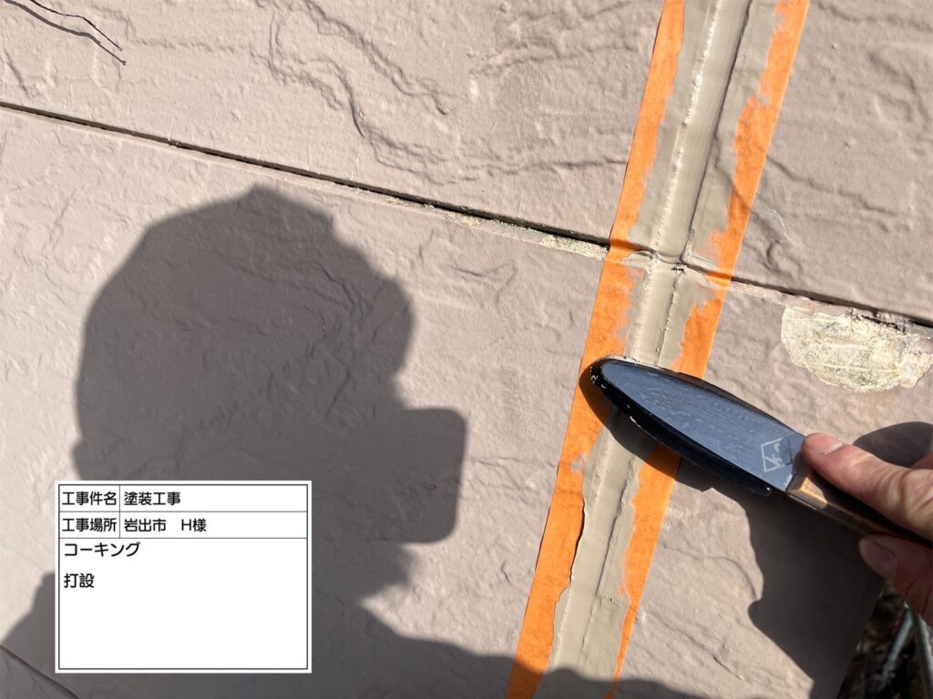 へら押えして完成！