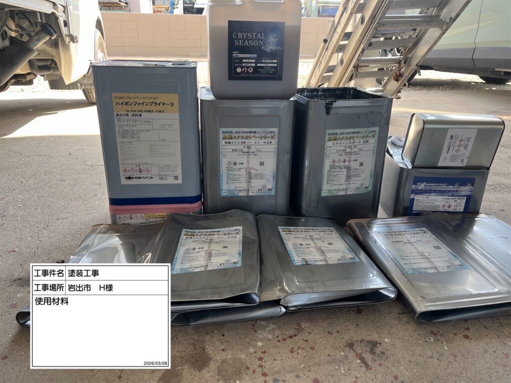 実際に使用した材料です。