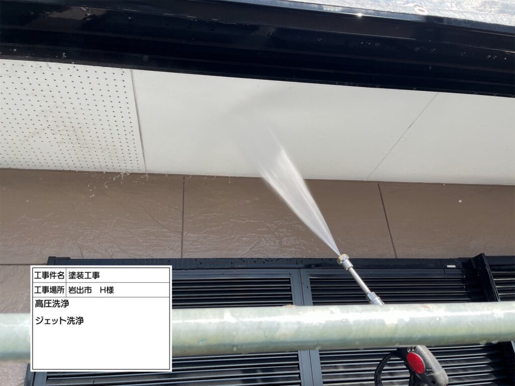 高圧洗浄機を用いて、屋根・外壁・その他付帯部などを洗浄していきます。