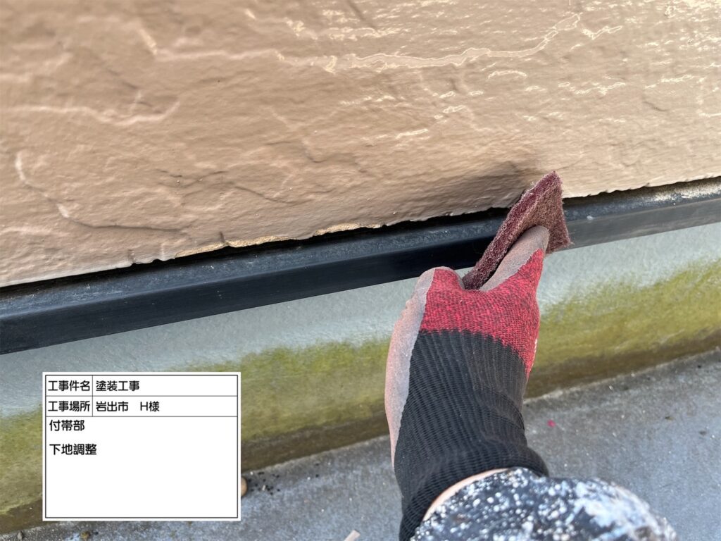 ペーパー等を使い、素地調整を行っていきます。