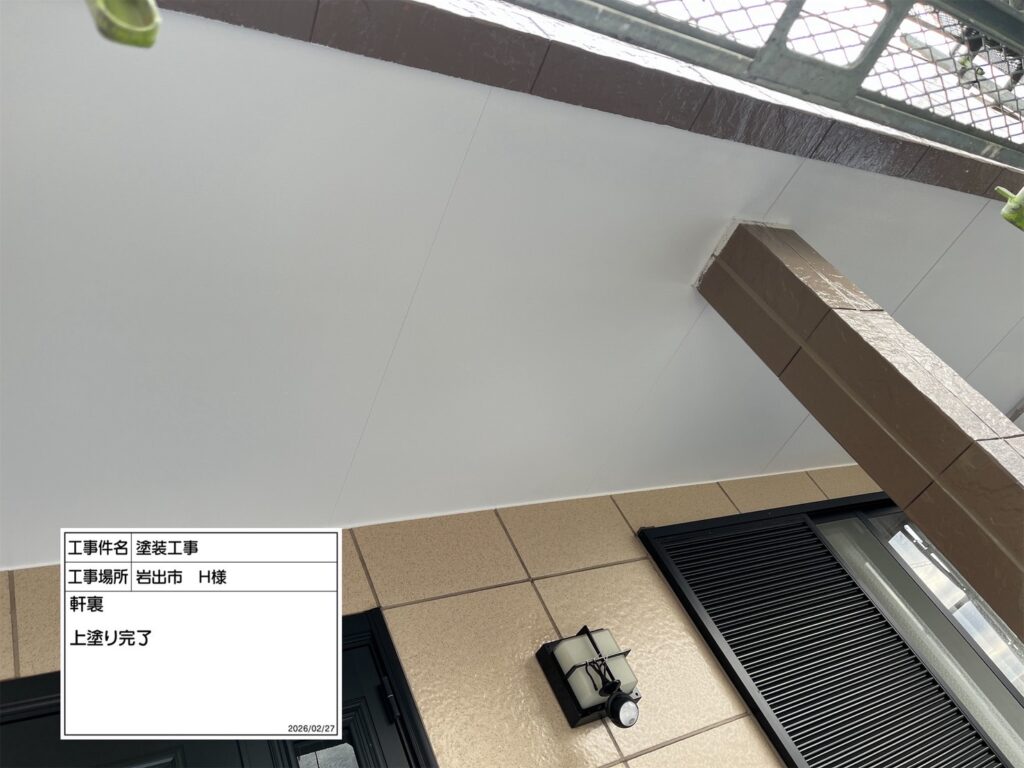軒天仕上げ２回目後