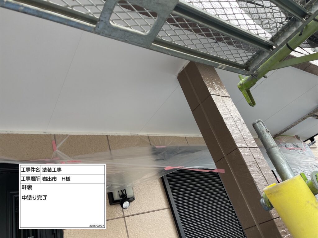 軒天仕上げ１回目後