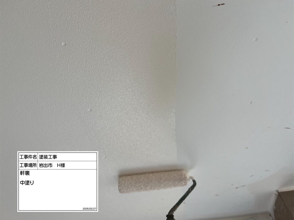 軒天仕上げ１回目