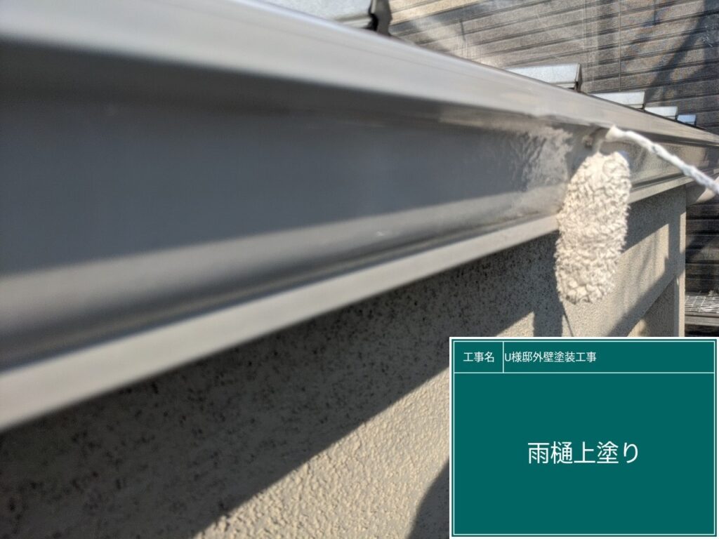 仕上げ2回目です。