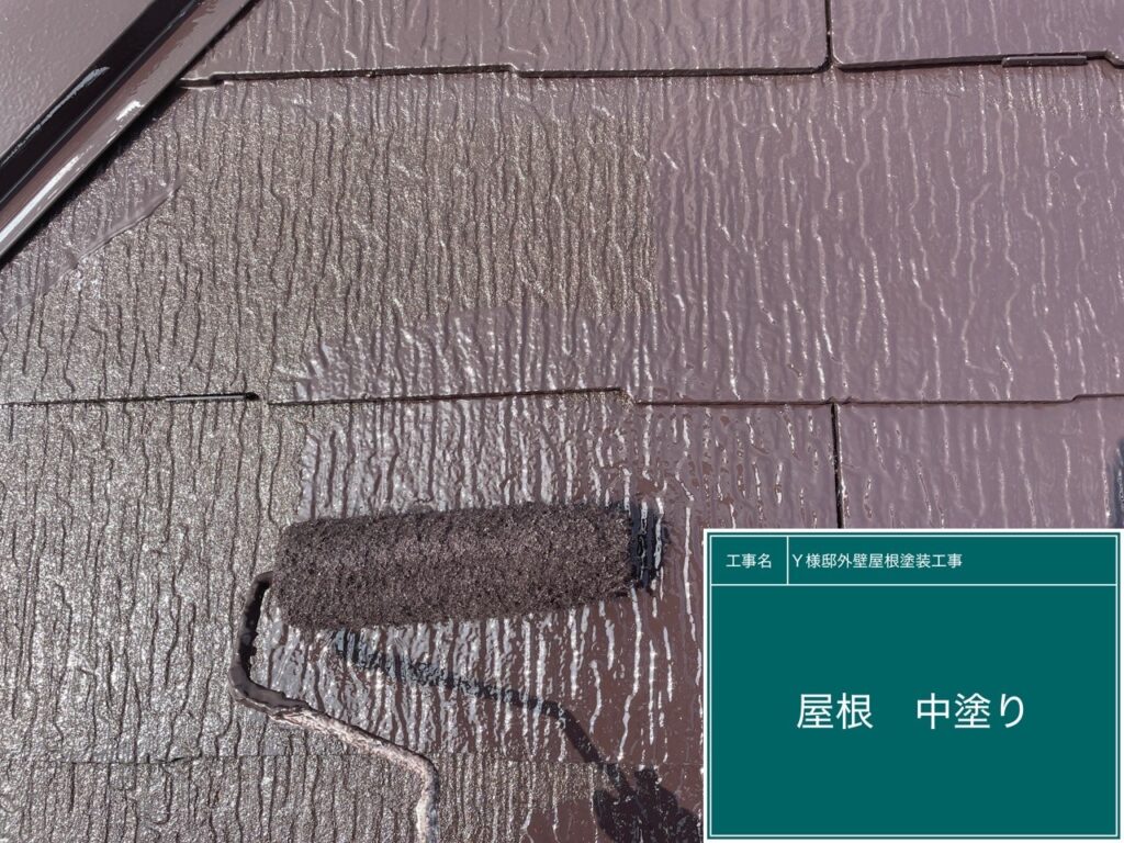 中塗りを行います。