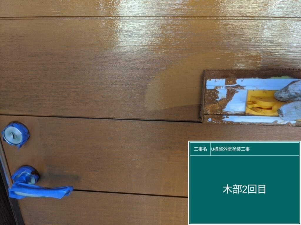 仕上げ2回目です。