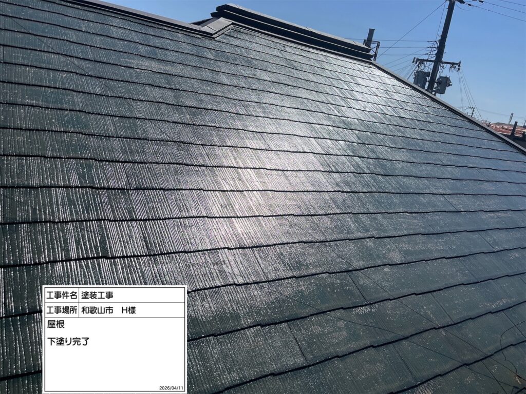 下塗り後