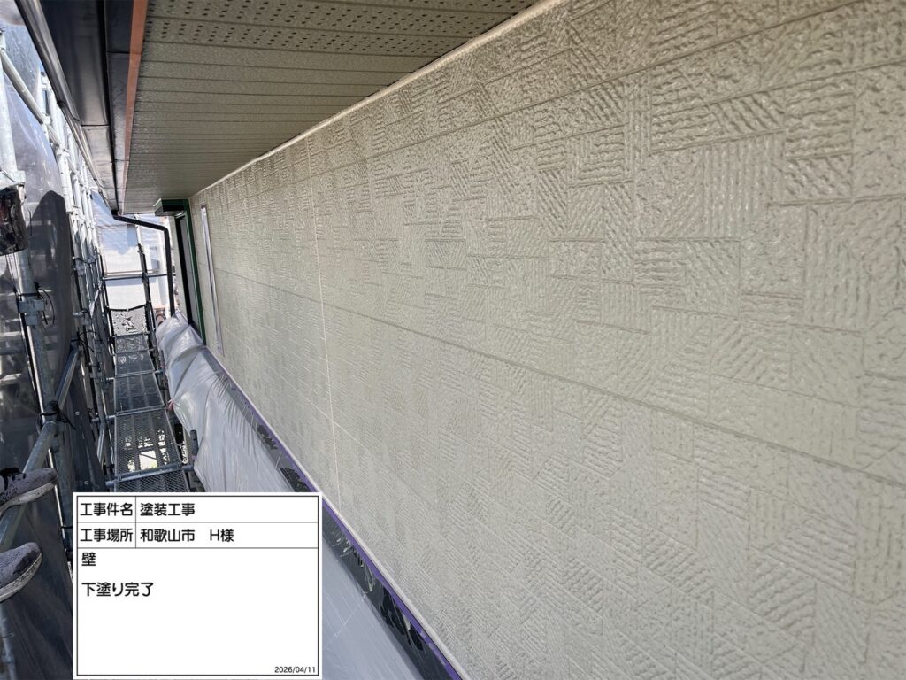 下塗り後