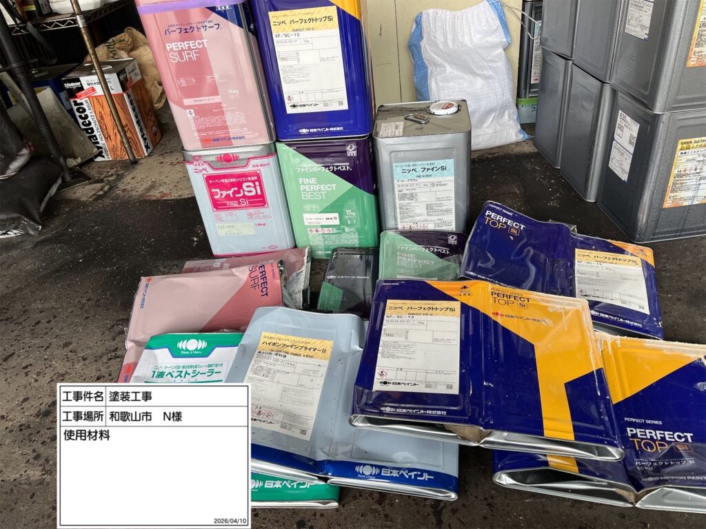 実際に使用した材料です。