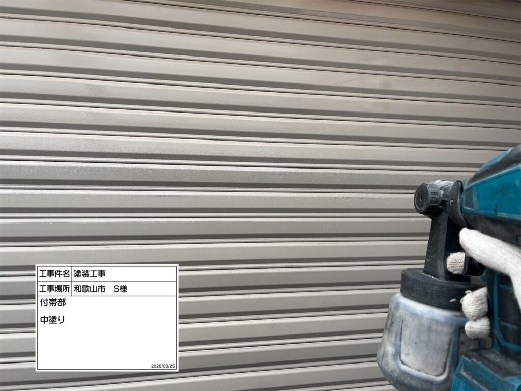 付帯部仕上げ1回目