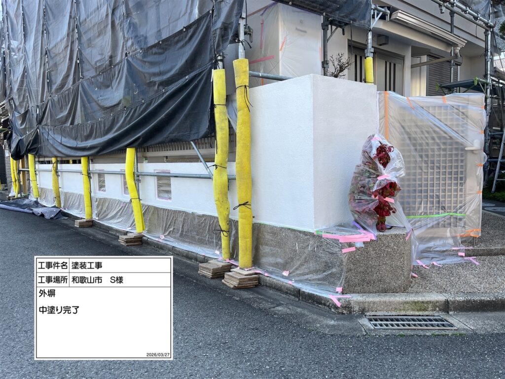 中塗り後