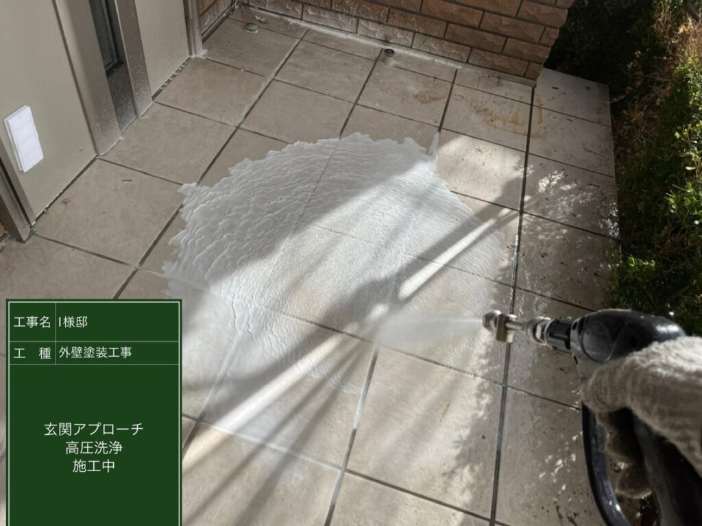 玄関アプローチ高圧ジェット洗浄