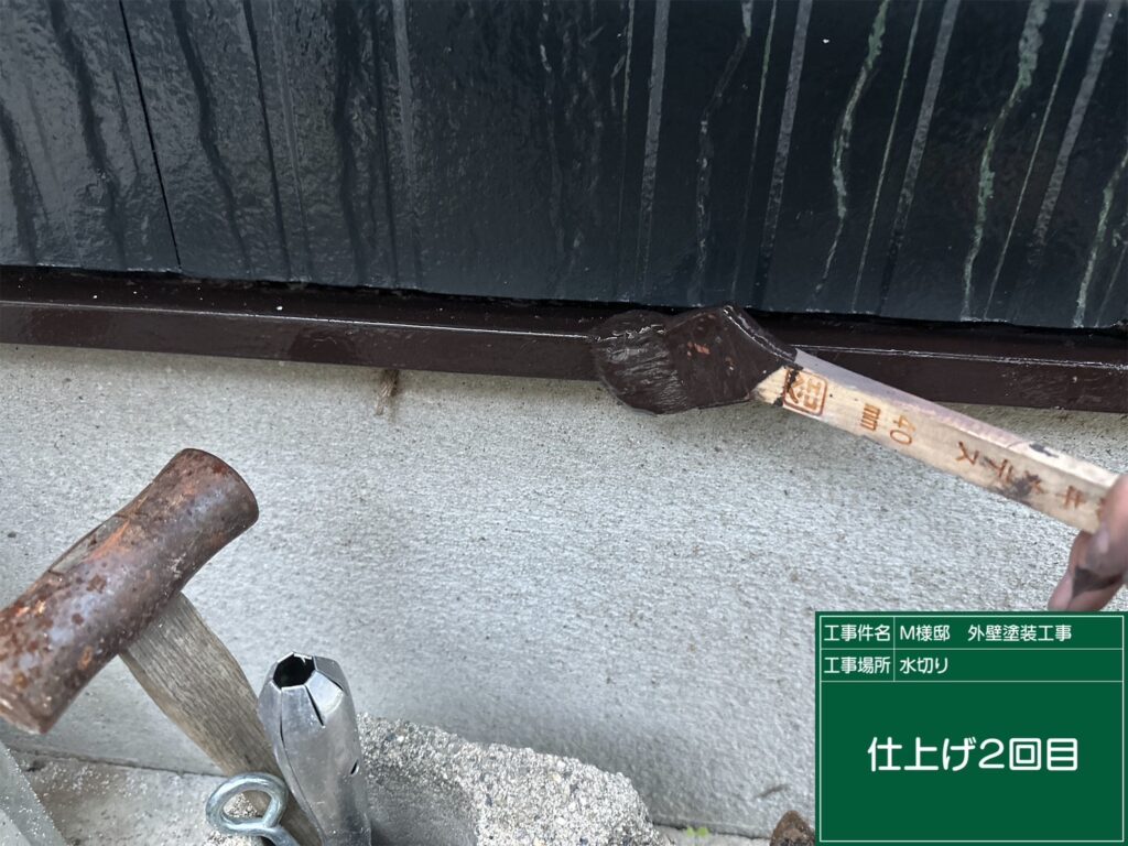 仕上げ2回目です。
