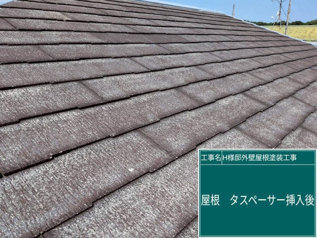挿入後