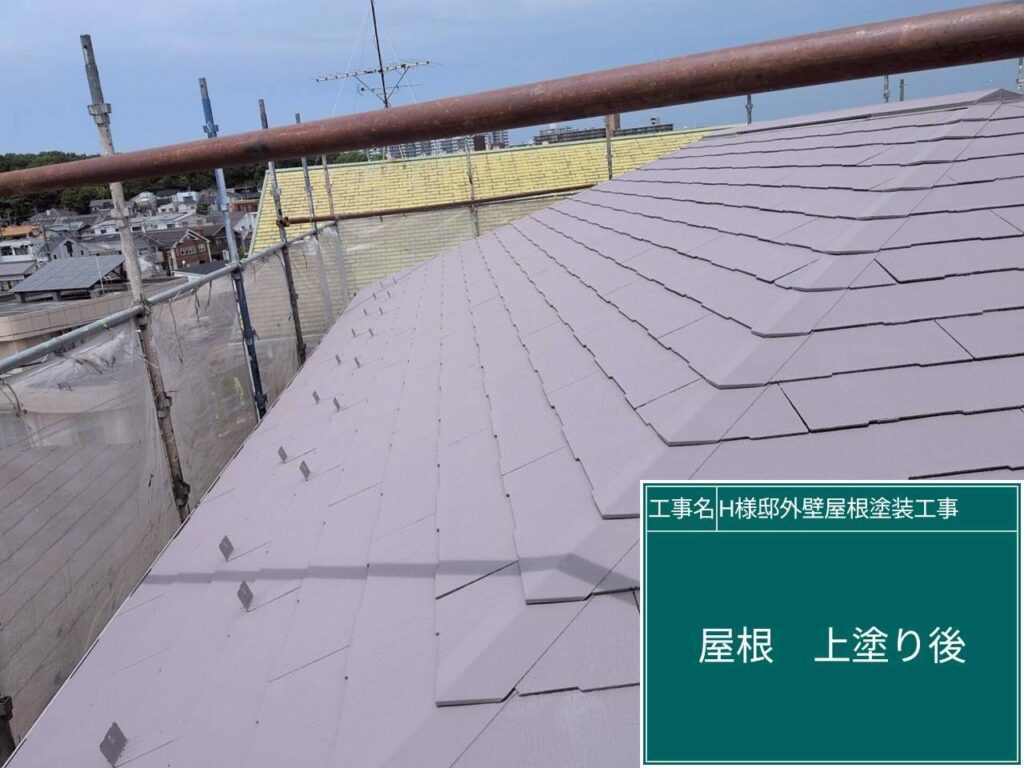 上塗り後です。
