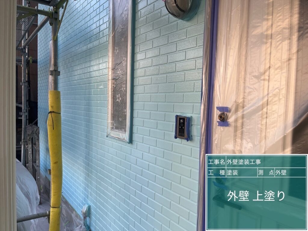 上塗り後