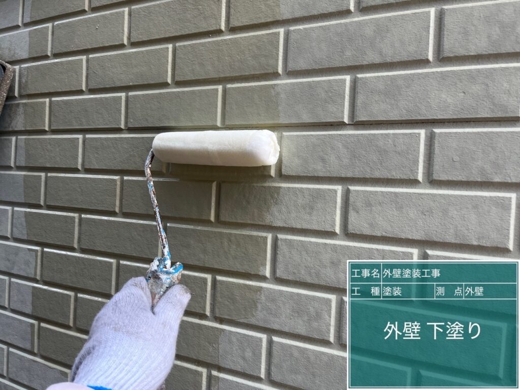 下塗り
