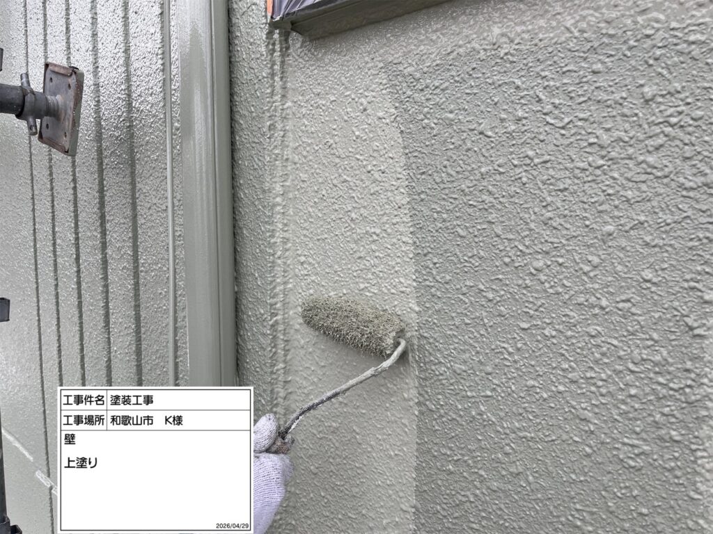 上塗り