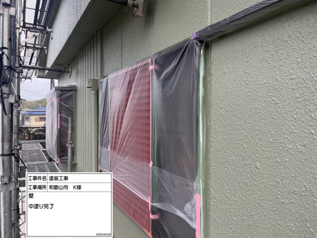 中塗り後