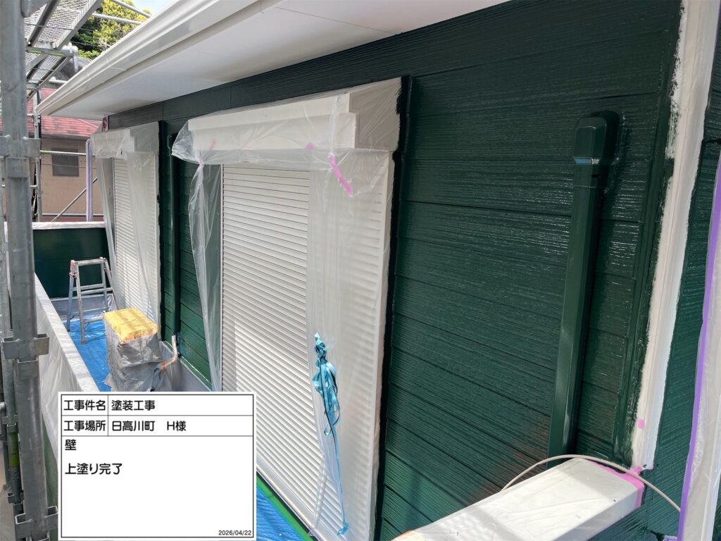 上塗り後