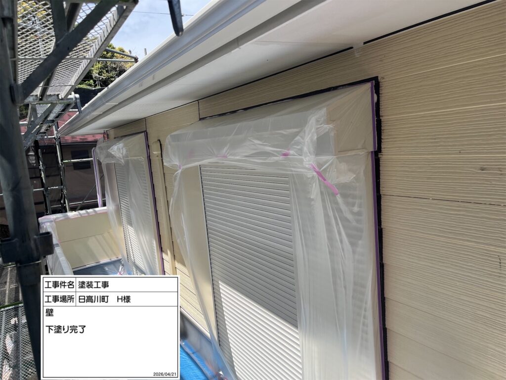 下塗り後