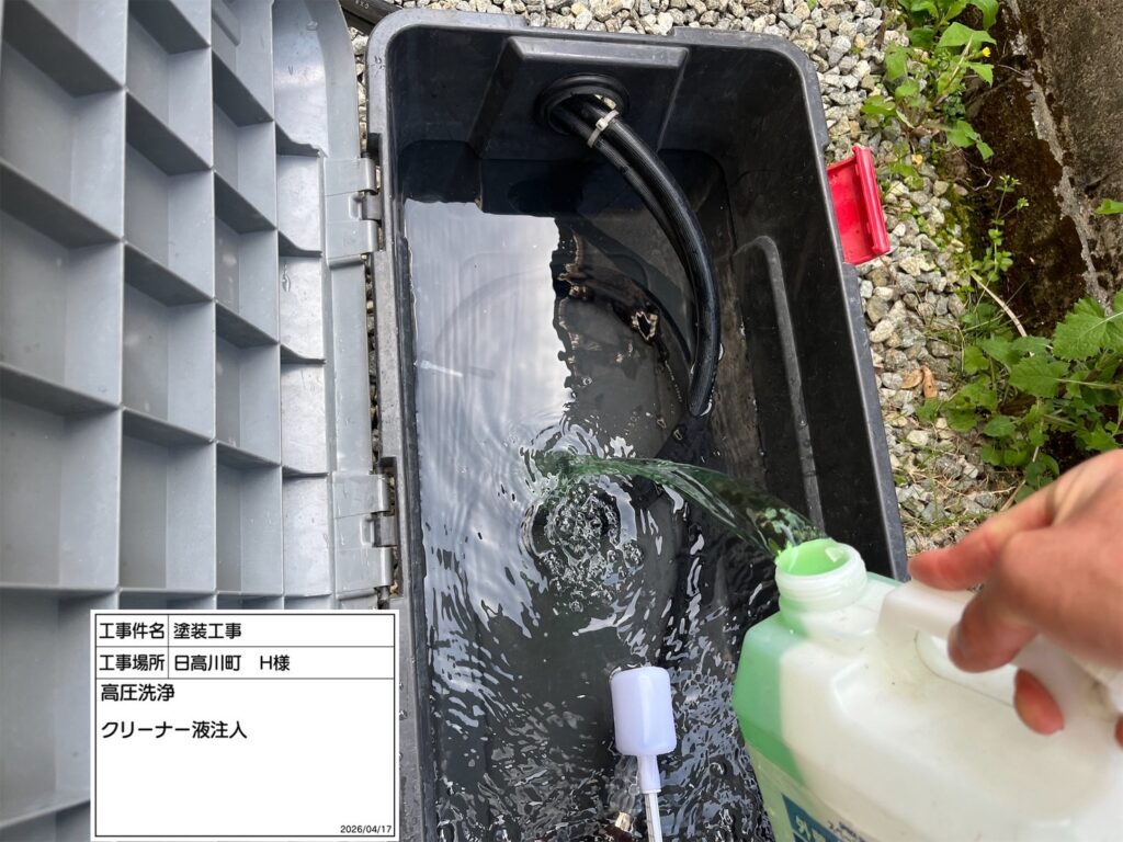 高圧洗浄機を用いて、屋根・外壁・その他付帯部などを洗浄していきます。