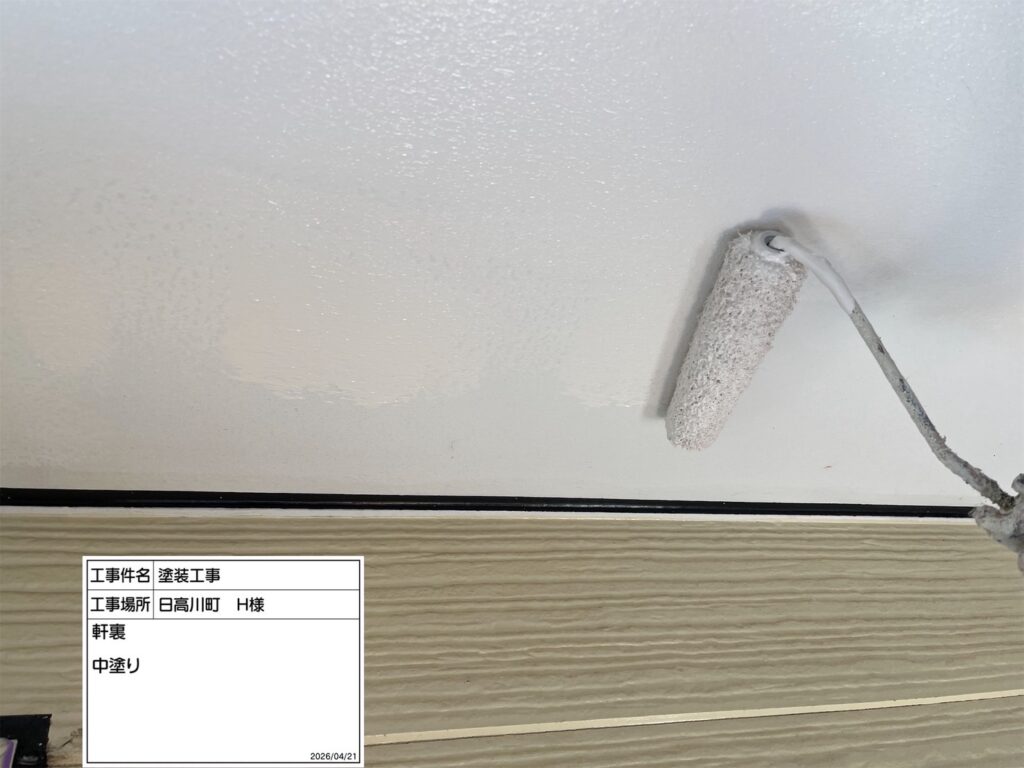 軒天仕上げ１回目