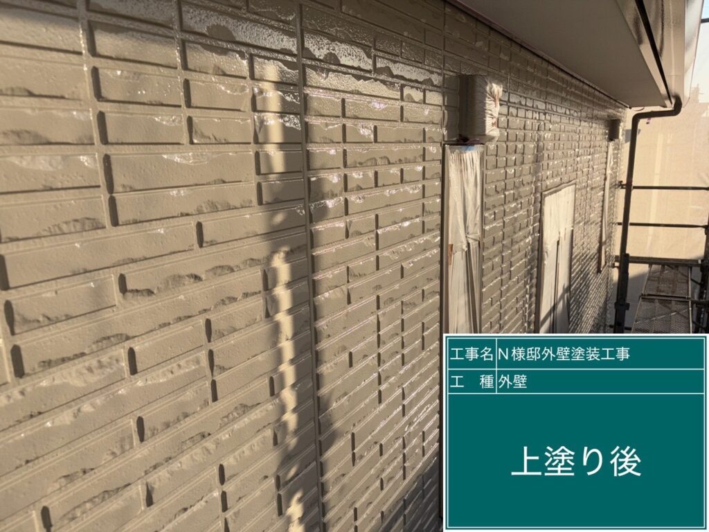上塗り後です。