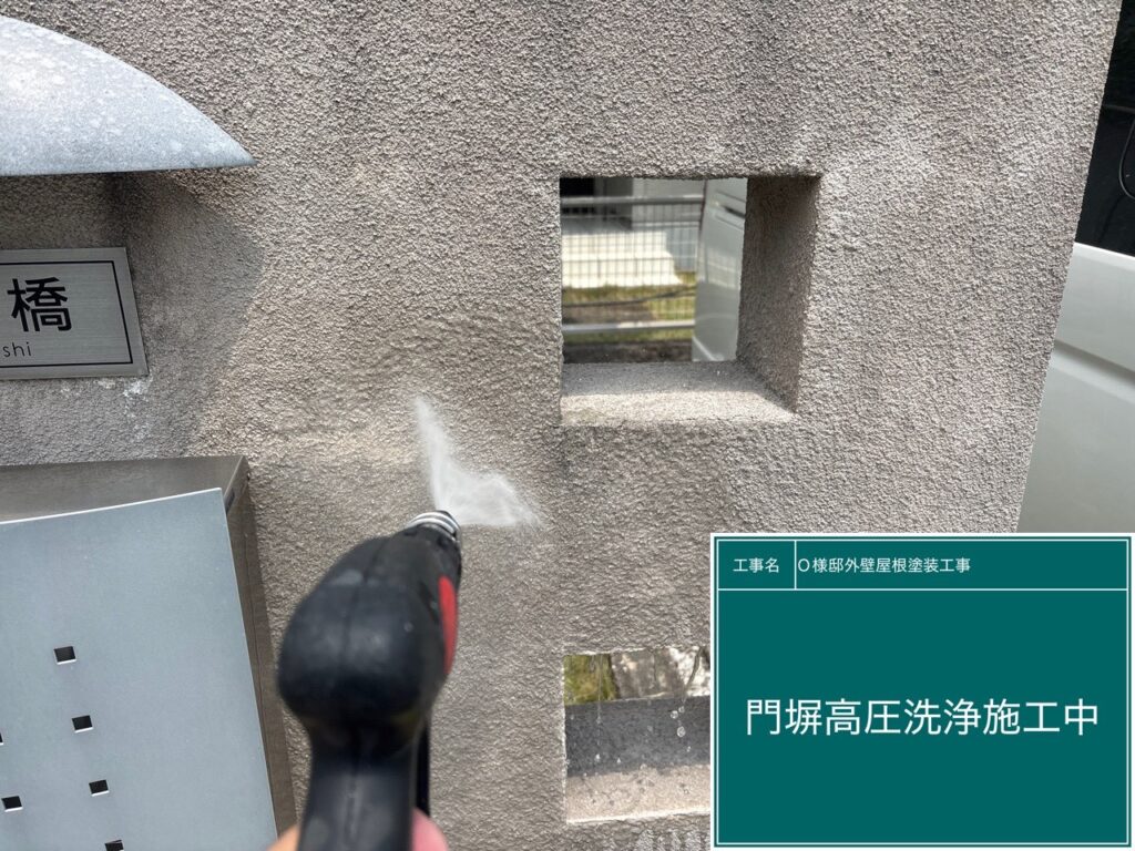 擁壁高圧ジェット洗浄