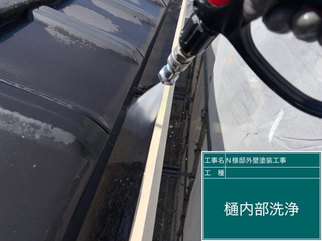 樋内部高圧ジェット洗浄