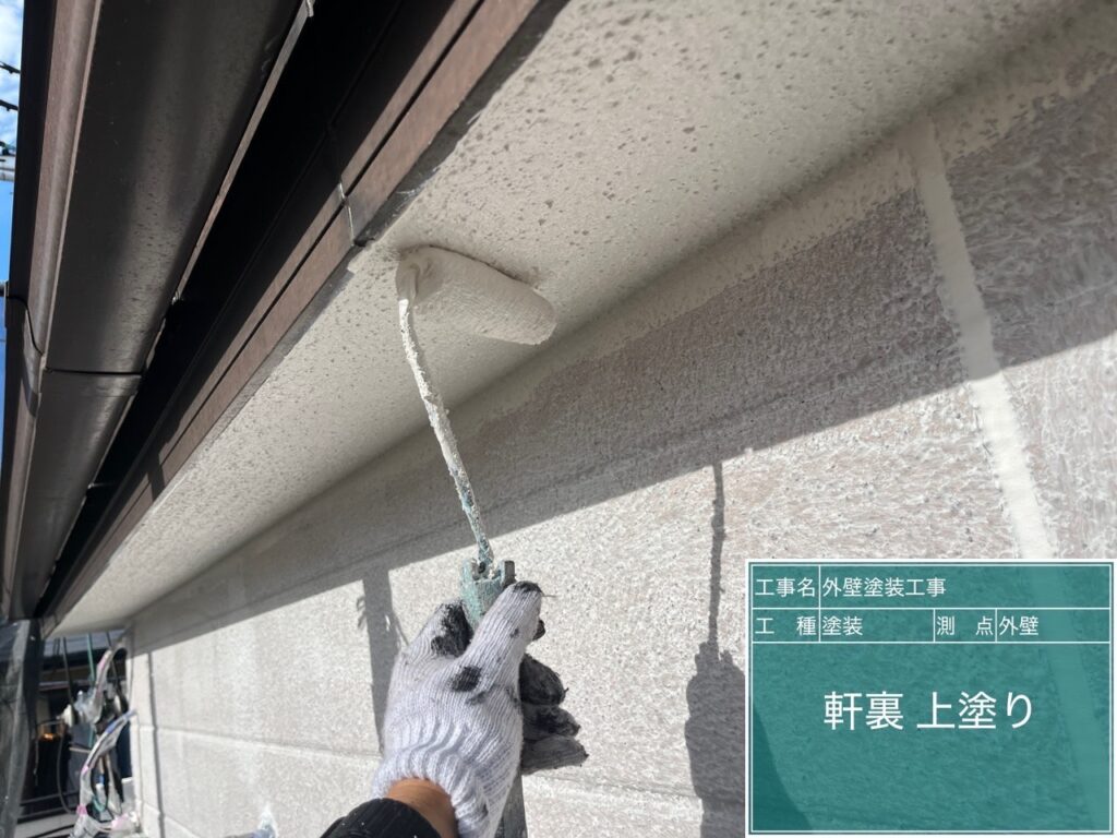 軒天仕上げ２回目