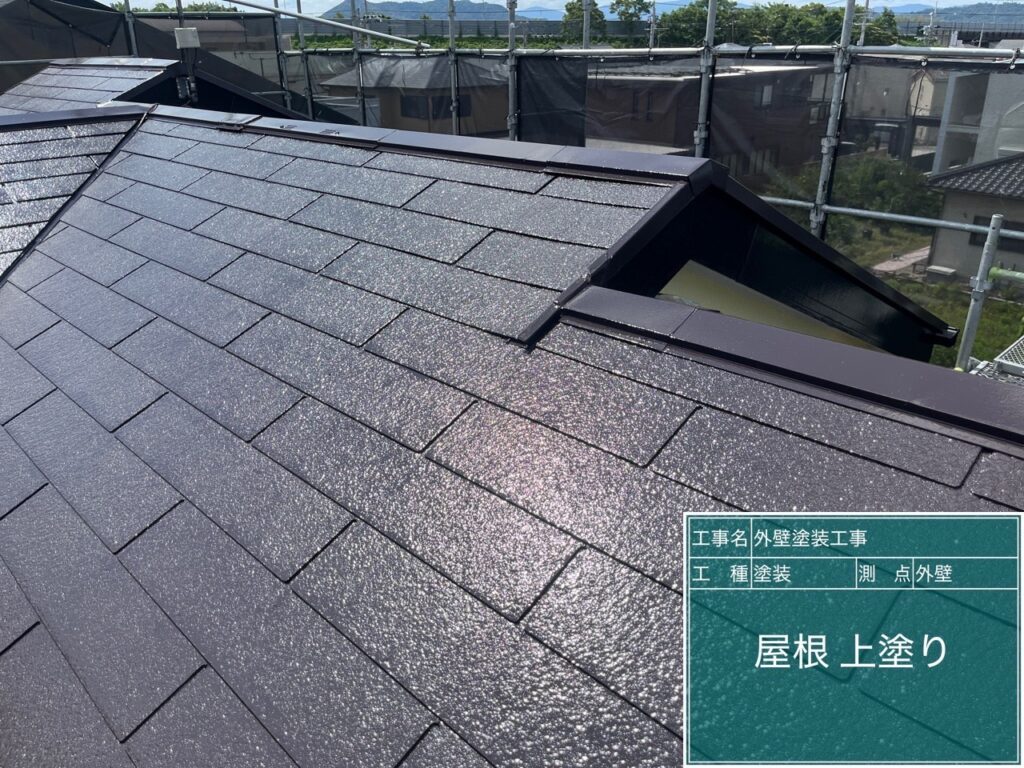 上塗り後
