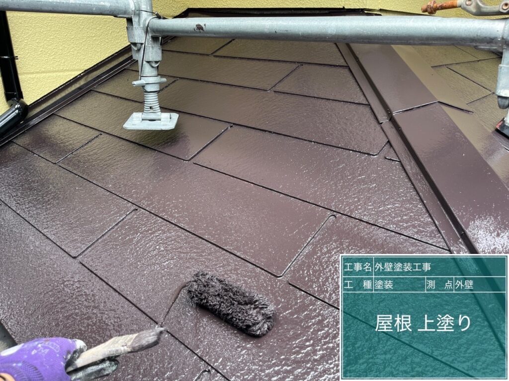 上塗り