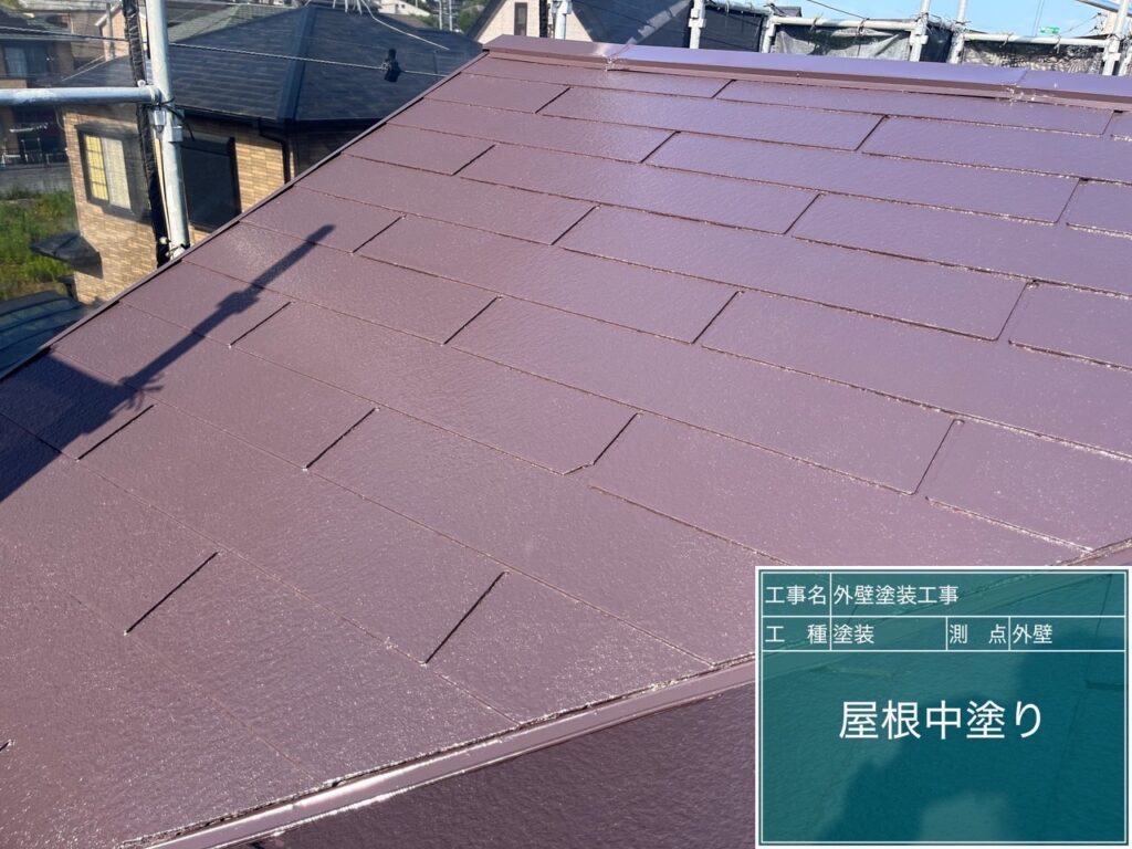 中塗り後