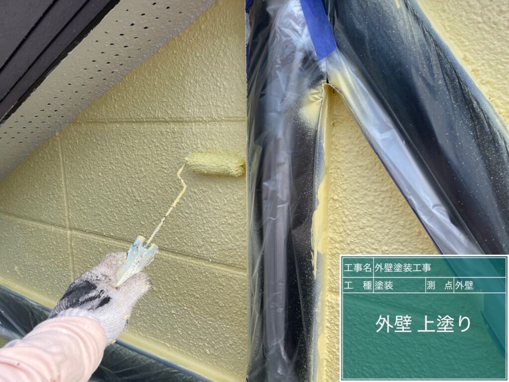 上塗り