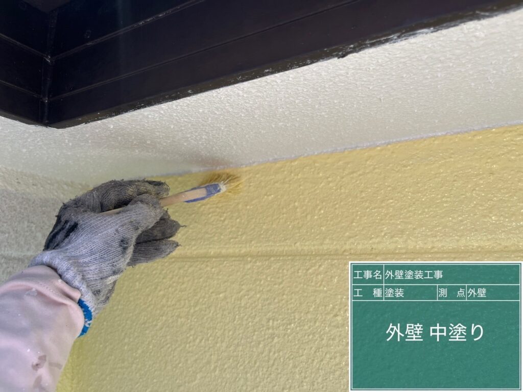 中塗り