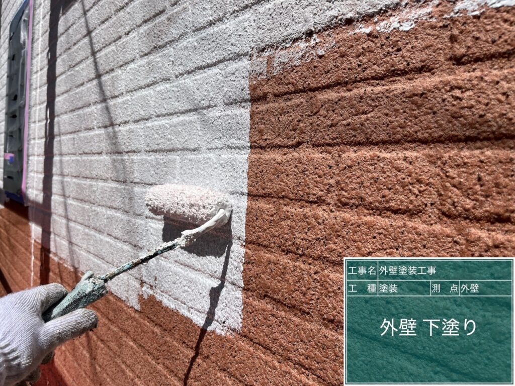 下塗り