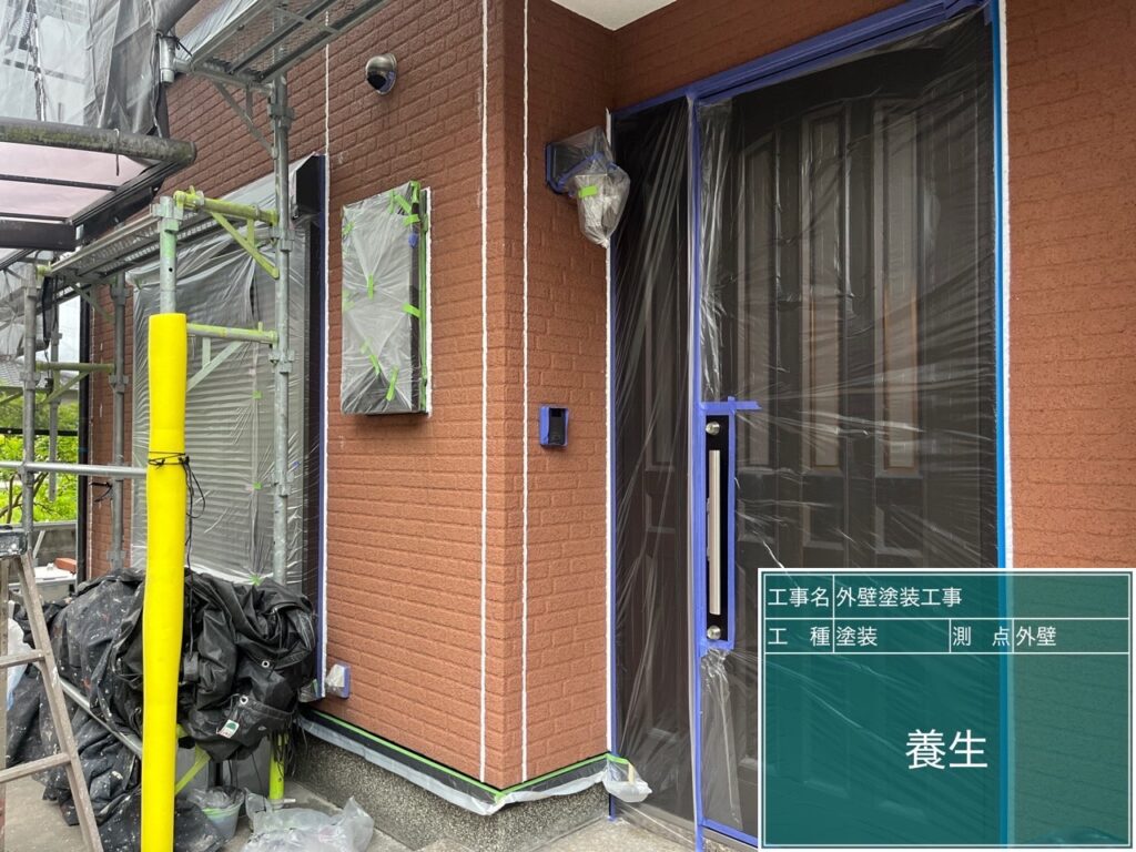 完成！