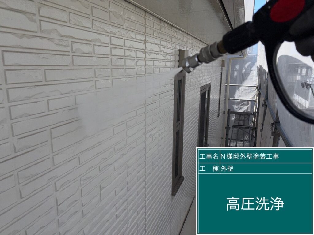 外壁高圧ジェット洗浄