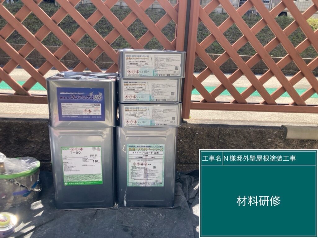 足場解体後、完了立会いをします。使用した材料の確認です。
