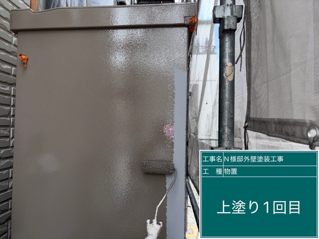 仕上げ1回目です。