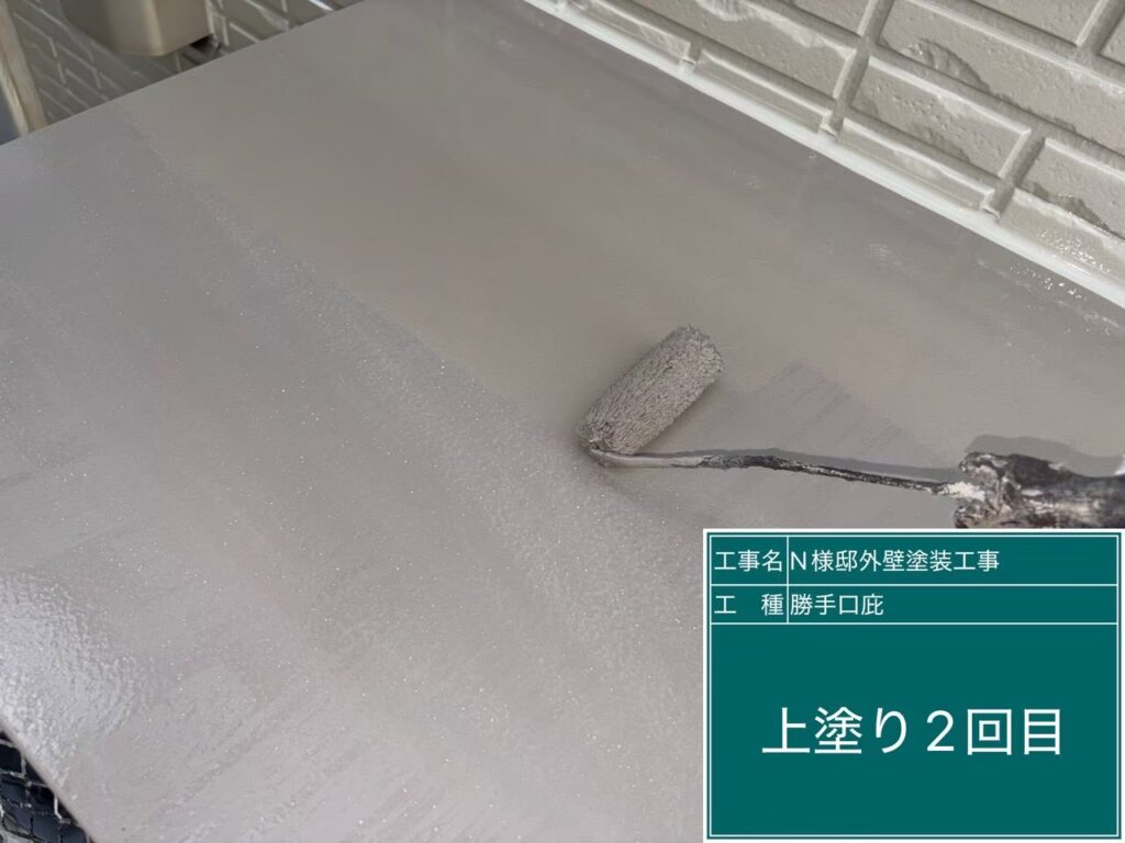 仕上げ2回目です。