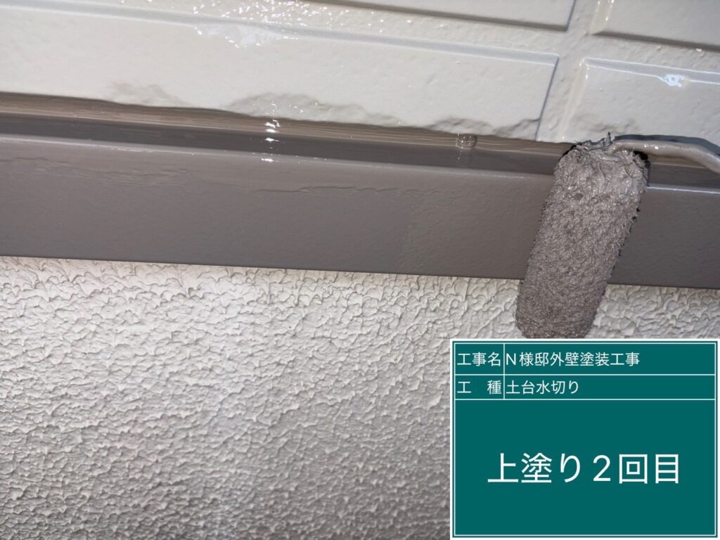 仕上げ2回目です。