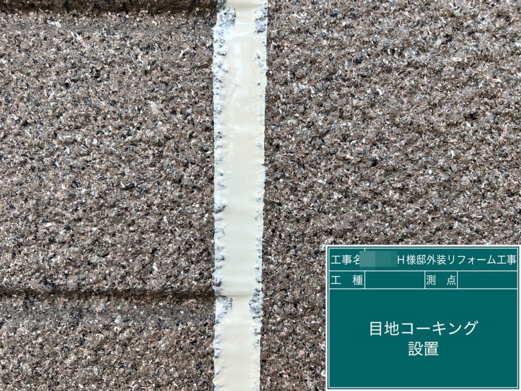 完成