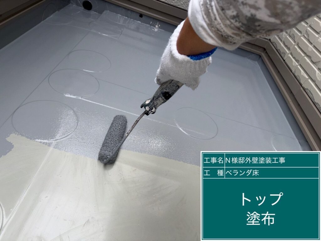 ウレアックスHG専用トップコート仕上げ1回目です。