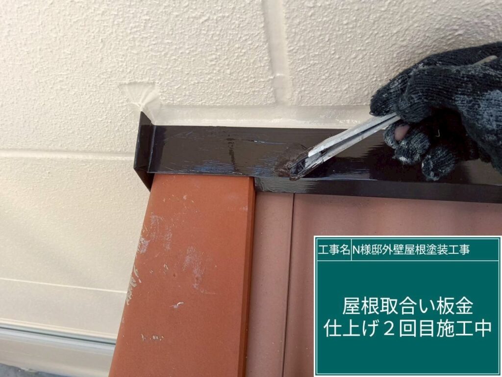 仕上げ2回目です。
