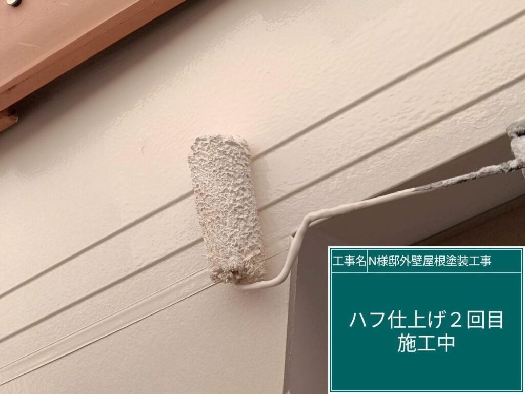 仕上げ2回目です。