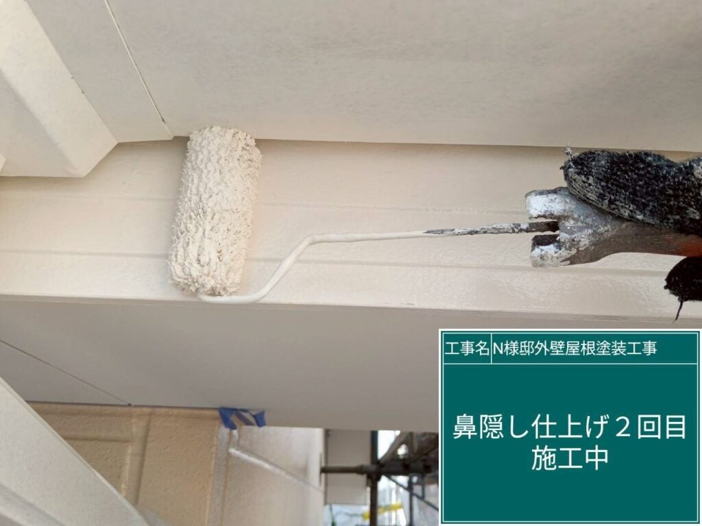 仕上げ2回目です。