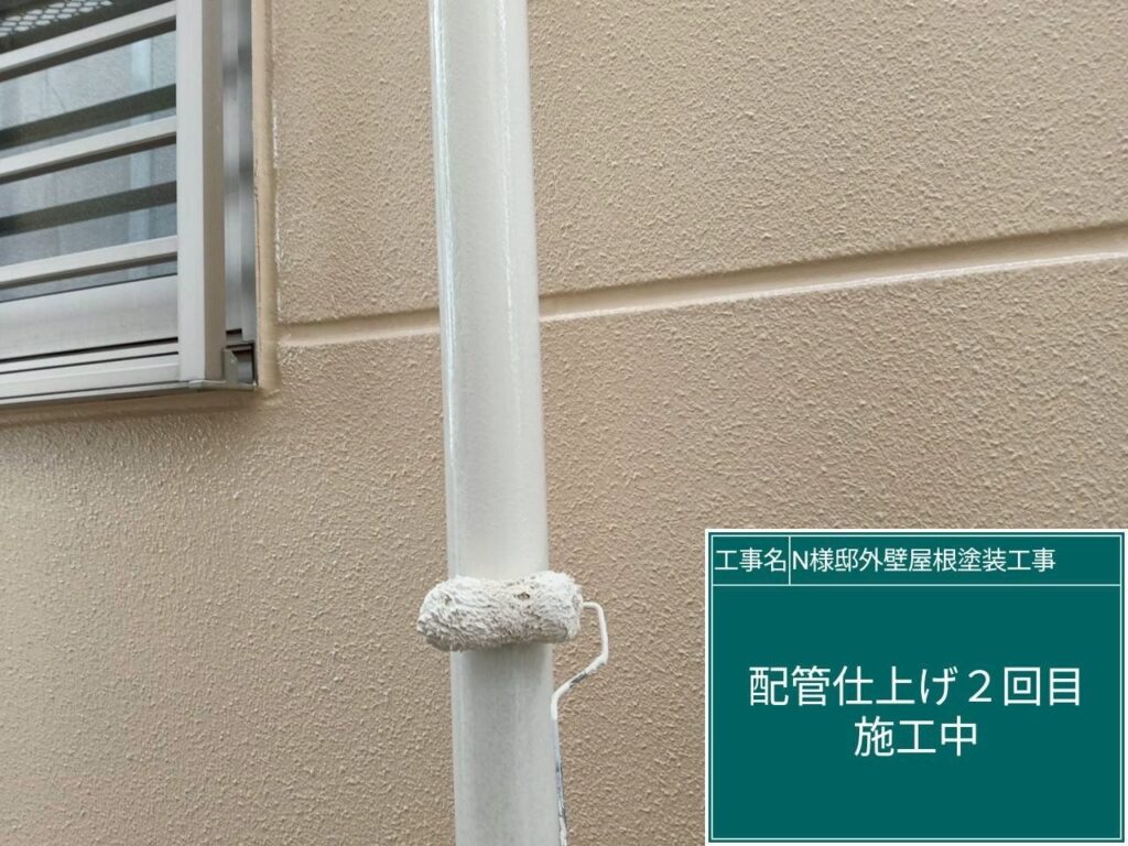 仕上げ2回目です。